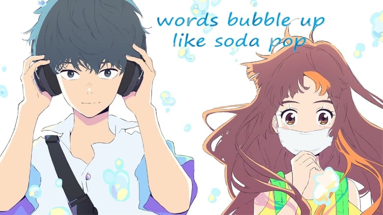 Words Bubble Up Like Soda Pop (2021) Fan Dubbed Single Audio [Hindi]