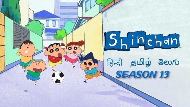 Shin Chan (1992) Season 13 Dubbed by Hungama TV Multi Audio [Hindi-Tamil-Telugu]