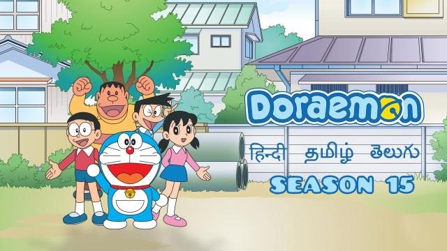 Doraemon (2005) Season 15 Dubbed by Disney+ Multi Audio [Hindi-Tamil-Telugu] Complete All Episodes WEB-DL HD in 480p & 720p & 1080p.