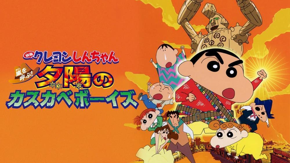 Shinchan: The Kasukabe Boys of the Evening Sun (2004) BluRay Multi Audio [Hindi-Tamil-Telugu-Mal-Ben-Jap] 480p, 720p & 1080p HD | 10bit HEVC ESub [Uncensored]